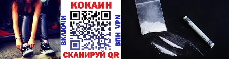 Магазины продажи наркотиков Белореченск A-PVP  АМФ  Каннабис  Метамфетамин  МЕФ  Cocaine 