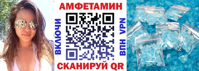 Amphetamine 97%  Белореченск 