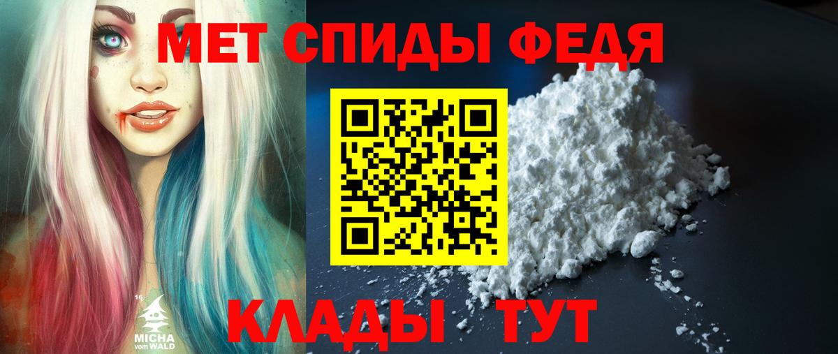 АМФЕТАМИН VHQ  Вход с VPN  Белореченск 