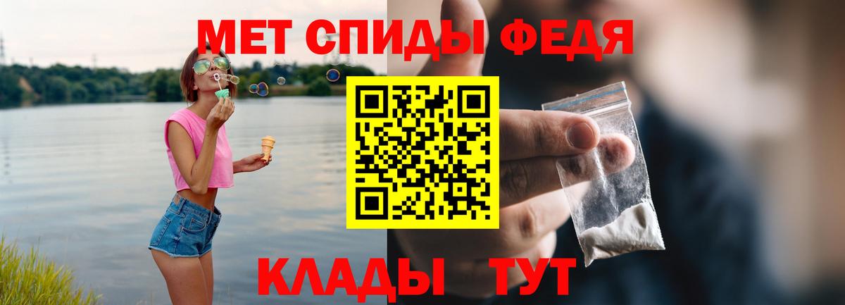 АМФ VHQ Белореченск