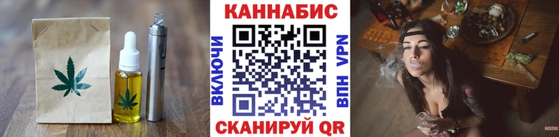 как найти   Белореченск  Печенье с ТГК марихуана 