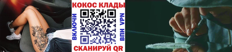COCAIN FishScale  где купить   МЕГА рабочий сайт  Белореченск 