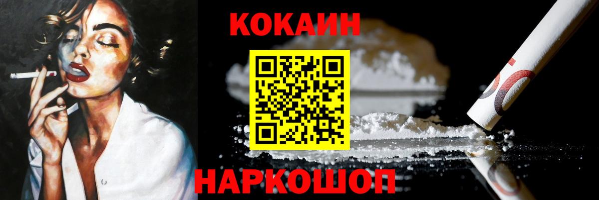 БУТИРАТ Белореченск