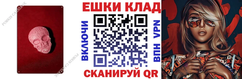Экстази TESLA  MEGA как зайти  Белореченск 