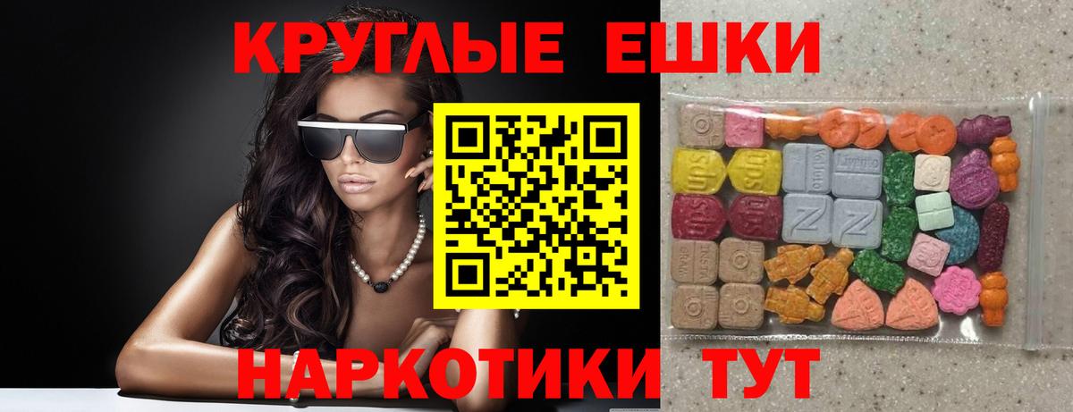 omg сайт  Экстази  Белореченск  ЭКСТАЗИ 250 мг  Вход с VPN  ЭКСТАЗИ Cube 