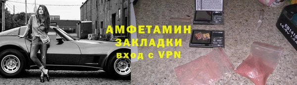 прущий лед Алексеевка