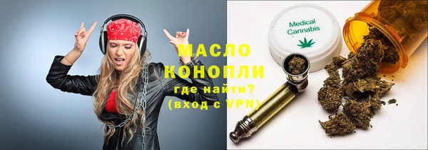 прущие крисы Абинск