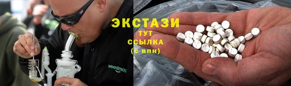 прущий лед Алексеевка