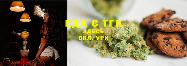 ALPHA PVP Семикаракорск