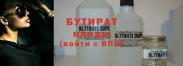 альфа пвп VHQ Абаза