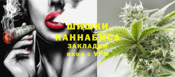 альфа пвп VHQ Семёнов