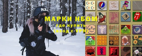 прущий лед Алексеевка