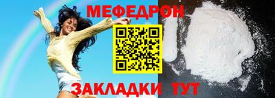 ешки Апшеронск