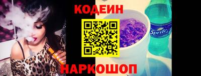 гидра Аргун