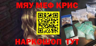 ешки Апшеронск