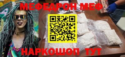 гидра Аргун