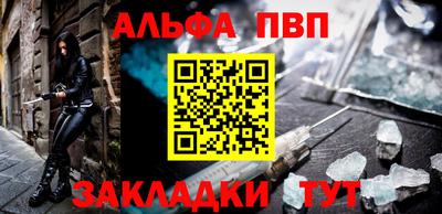 ешки Апшеронск