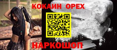 гидра Аргун
