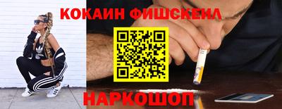 гидра Аргун