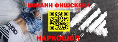 гидра Аргун