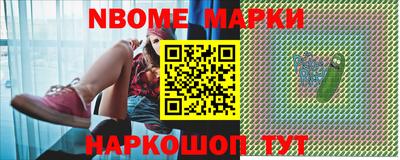 ешки Апшеронск