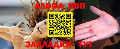 ешки Апшеронск