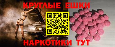 ешки Апшеронск