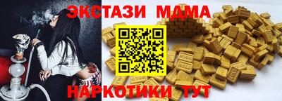 гидра Аргун
