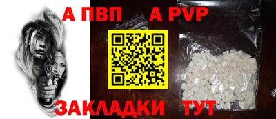 первитин Бузулук