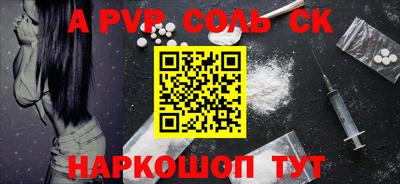 ешки Апшеронск