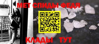гидра Аргун