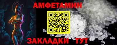 гидра Аргун