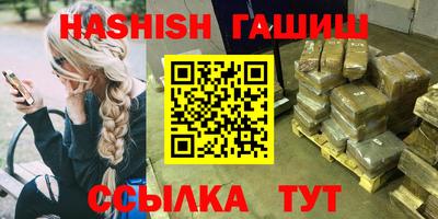 гидра Аргун