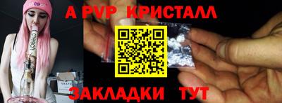 гидра Аргун