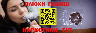 гидра Аргун