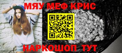 ешки Апшеронск