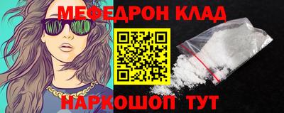 гидра Аргун