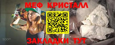 гидра Аргун