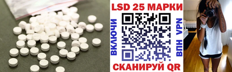 Лсд 25 экстази ecstasy  Белореченск 