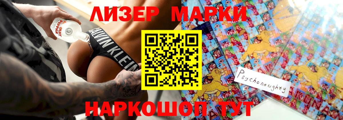 LSD-25 экстази кислота  Вход с VPN  Белореченск  LSD-25 экстази кислота 