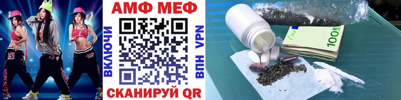 МЕТАМФЕТАМИН Декстрометамфетамин 99.9%  KRAKEN ССЫЛКА  Белореченск 