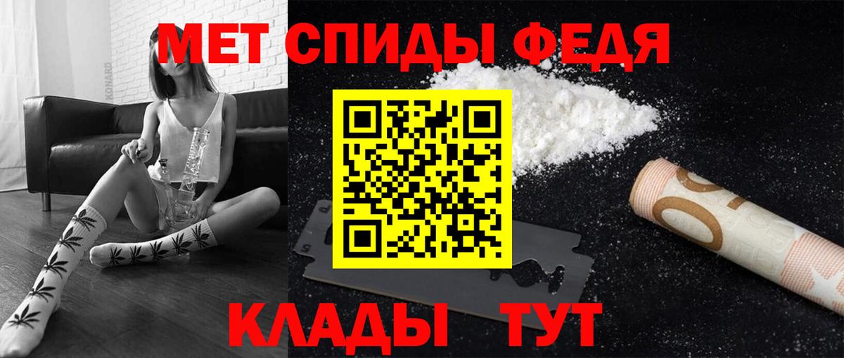 Первитин Декстрометамфетамин 99.9%  Вход с VPN  Первитин Декстрометамфетамин 99.9%  Белореченск 