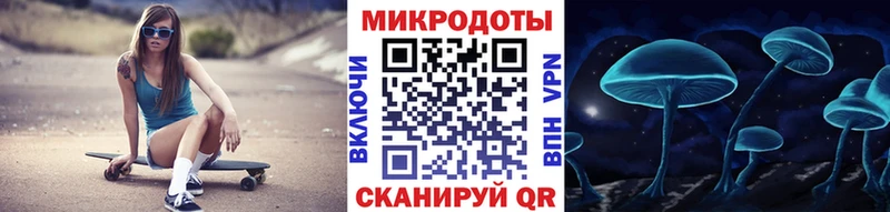 Псилоцибиновые грибы ЛСД Белореченск