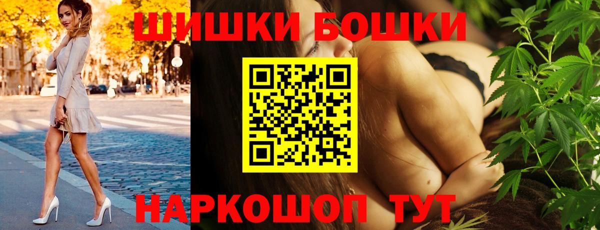 МАРИХУАНА VHQ Белореченск