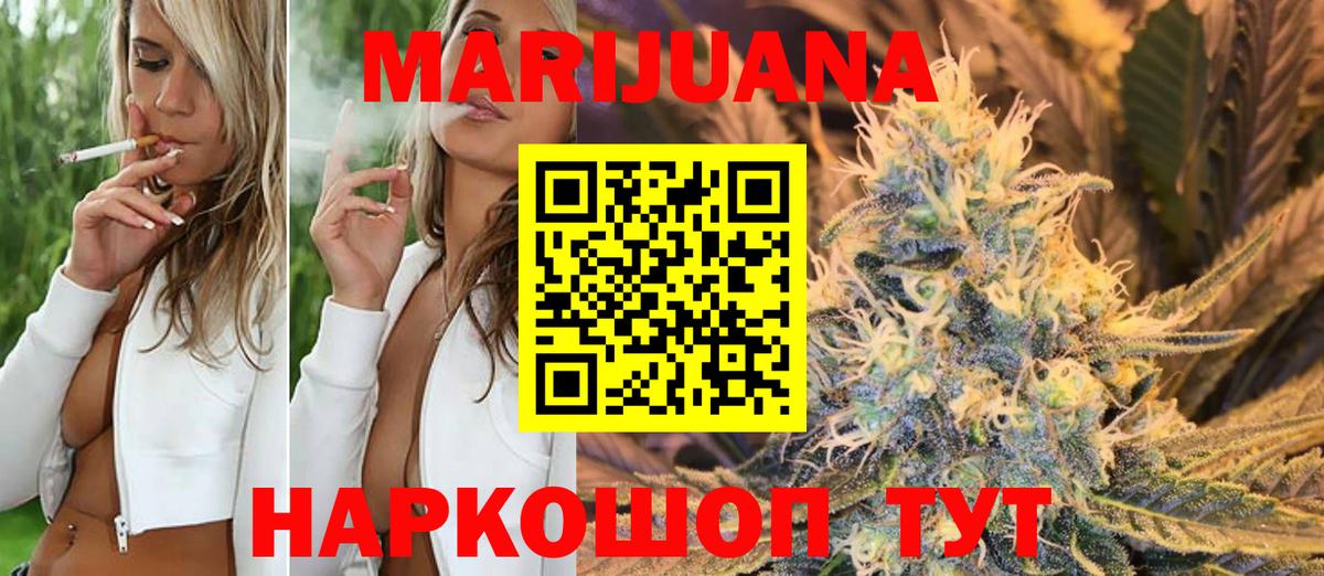 Канабис планчик  Вход с VPN  Белореченск  Марихуана индика 